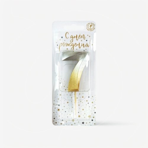 Свеча декоративная Цифра "7" Золото-Серебро 4487