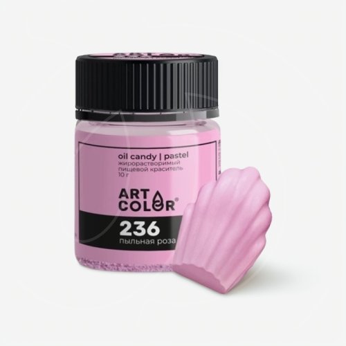 Краситель пищевой сухой жирорастворимый ART COLOR "OIL CANDY Пыльная роза 236" 10 г 