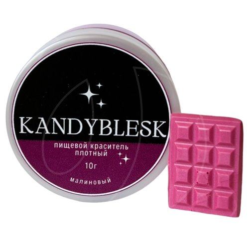 Блеск-краситель пищевой KANDYBLESK "Малиновый" 10 г 