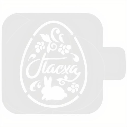 Трафарет кулинарный "Пасха!" Пх-38