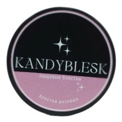 Пищевые блёстки KANDYBLESK "Розовые" 10 г 